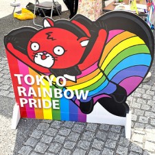 Tokyo Rainbow Pride