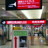 Japanese Signs