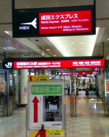 Japanese Signs